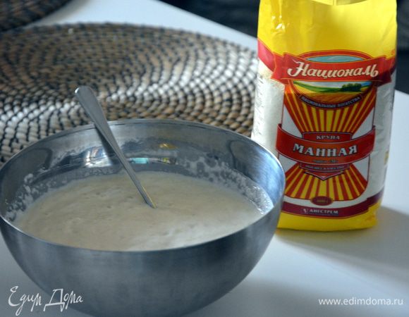 Тесто начнет активно пузыриться. 