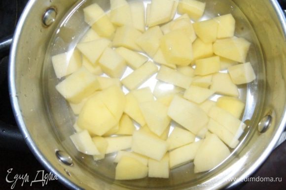 Картофель залить водой и поставить варить.