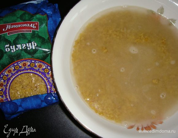 Сначала замочим булгур ТМ «Националь» в 2 стаканах холодной воды. Оставим на 2 часа.