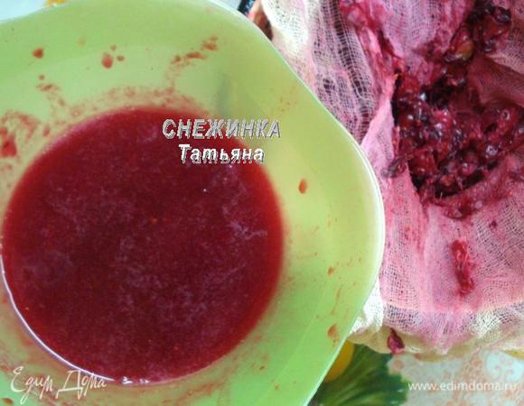 Выжимаем полученный сок. Лучше всего через марлю, сложенную вдвое, чтобы избежать попадания мелких косточек. Жмых не выбрасываем. Возвращаем его в кастрюлю, заливаем  необходимым количеством воды, ставим на огонь, доводим до кипения, кипятим пару минут. Затем снова процеживаем жмых. Полученный отвар используем далее.