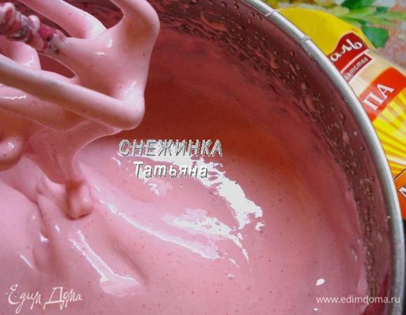 Продолжая взбивать, вводим желатин. Все хорошенько взбиваем и ставим на некоторое время в холод, чтобы масса чуть схватилась и не растекалась при отсаживании.