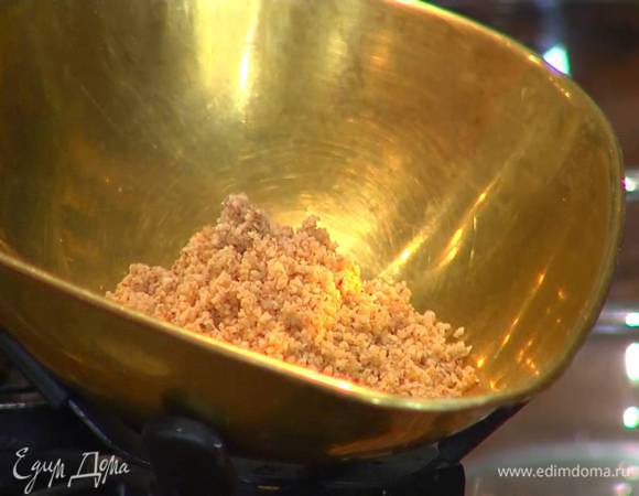 Миндаль смолоть в кофемолке или блендере.