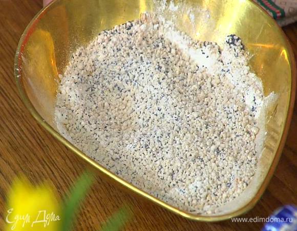 Муку перемешать с молотым миндалем, маком и солью.