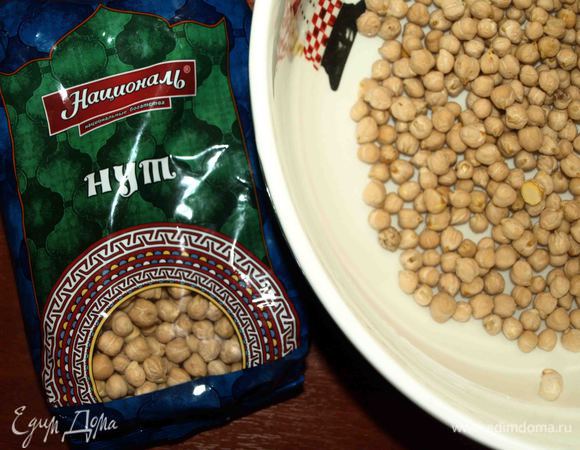 150 г сухого нута ТМ «Националь» приготовить, как указано на упаковке производителя. Выход готового нута 300 г. 