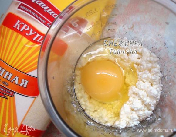 Приготовим творожную начинку. Творог растираем с яйцом, сахаром и ванилином (1/4 ч.л.), можно перетереть творог через сито или пробить блендером. Должна получиться однородная масса.