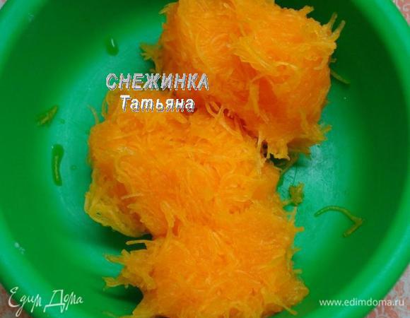 К этому времени тыква пустила сок. Отжимаем тыкву, но без фанатизма.