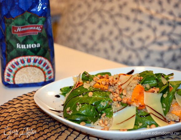 Смешать листья шпината, тыкву, нарезанную кубиками, и киноа. Добавить жареные орехи и пармезан (любой твердый). Заправить салат и украсить бальзамическим соусом. 
Приятного аппетита!