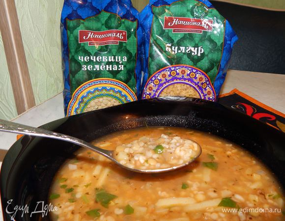 Ароматный супчик готов. Приятного аппетита!