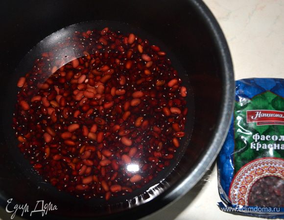 Фасоль замочить в воде на ночь. 