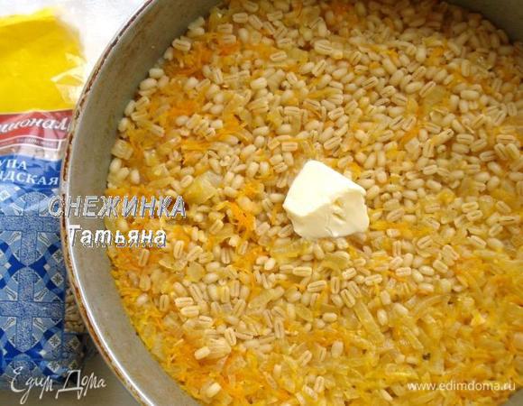 В готовую перловку добавляем 1 ст. л. сливочного масла, перемешиваем. Оставляем под крышкой «дойти» на 5 — 10 минут.
