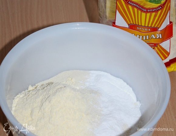 Смешать манную крупу ТМ «Националь», кукурузную муку, разрыхлитель, пшеничную муку.