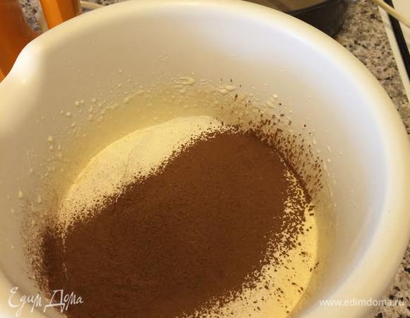 Просеять муку, какао, разрыхлитель и перемешать.