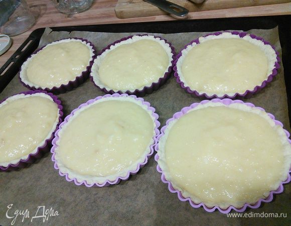 Разогреть духовку до 175°С. Тарталетки запекать в течение 15 мин., достать из духовки, наполнить курдом, снизить  температуру до 150°С и допекать еще 30 — 40 мин до легкого золотистого цвета. 