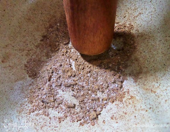 Растолочь пестиком.