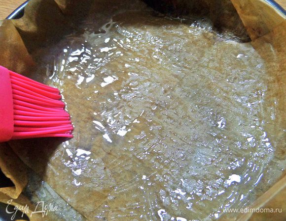 Форму с пергаментом обильно смазать маслом.