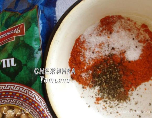 Смешиваем специи, паприку, соль, свежемолотый черный перец, острый красный перец  молотый.