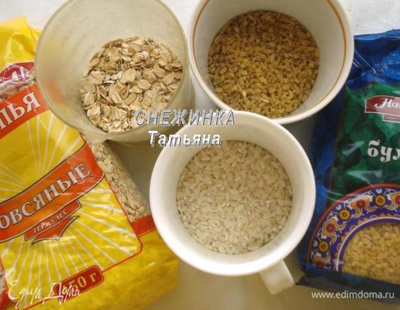 Подготовим крупы: рис «Краснодарский», булгур, овсяные хлопья «Геркулес», все от ТМ «Националь».