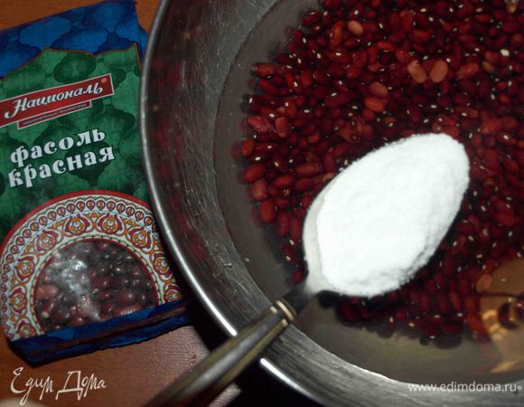 Красную фасоль (у меня ТМ «Националь») промыть, залить холодной кипяченой водой, добавить 1 ст. ложку соли и оставить на 8 — 12 часов или на ночь.