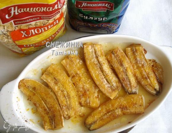 Готовые бананы будем использовать вместе с полученным сладким соусом. 