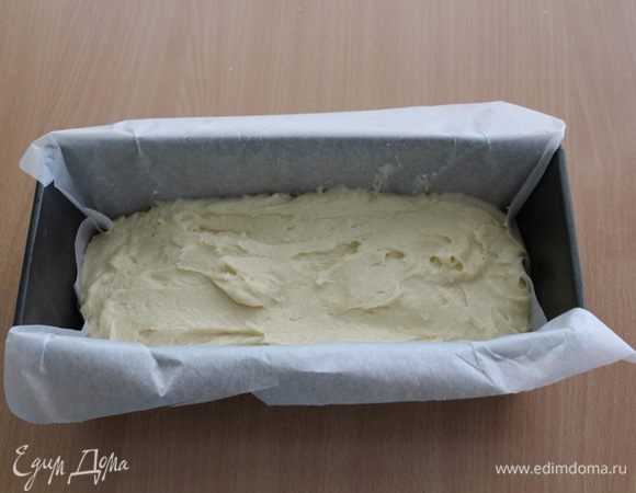 Форму для кекса застелить пергаментной бумагой, выложить тесто.