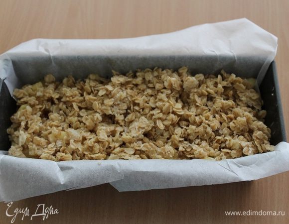 Сверху на яблоки выложить штрейзель.