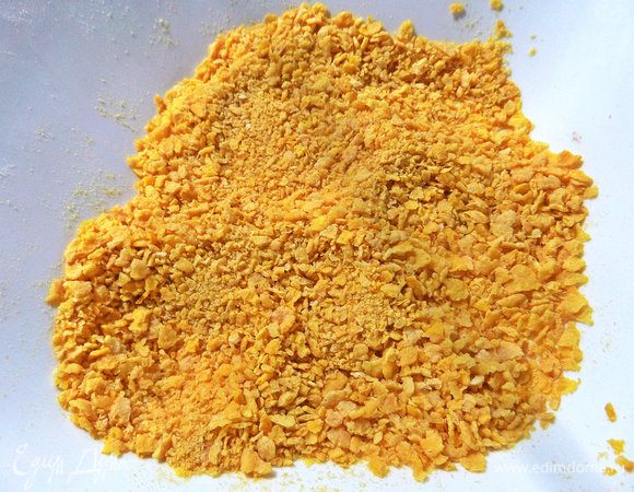 Для панировки раздавить толкушкой или скалкой через полотенце или через пакет руками несладкие кукурузные хлопья. Это можно сделать заранее и хранить в банке. Данная панировка используется в некоторых моих рецептах. Нам нравится.