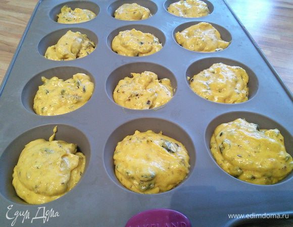 Тесто выложить в формочки для маффинов (у меня силиконовая). Выкладывать, оставляя чуть свободного места, приблизительно на 3/4 формочки. Если силиконовых нет, то рекомендую использовать специальные бумажные формы для маффинов, в противном случае необходимо смазать формы маслом и посыпать мукой или манкой, чтобы тесто не прилипло. 