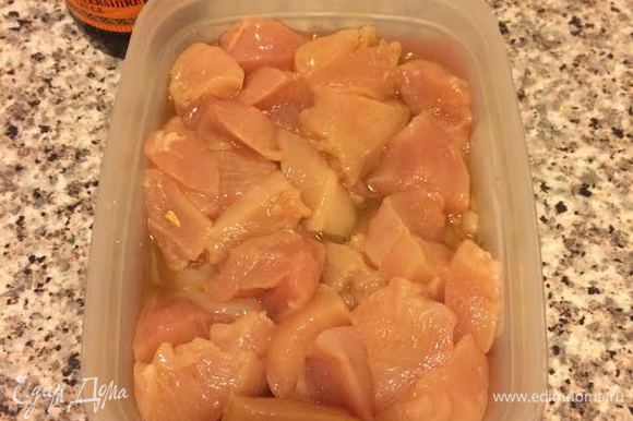 Куриные грудки нарезать кубиками, посолить, залить соком лимона, вустерширским соусом, перемешать и отправить в холодильник на 5 — 6 часов.