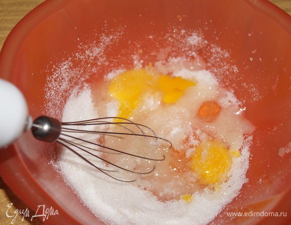 Взбиваем.