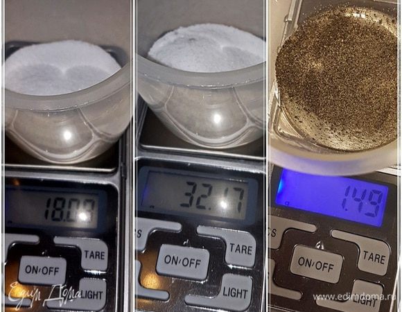 Основными компонентами засолки будут три. Нитритная соль — восемнадцать граммов (т. е. один процент от веса). Обычная поваренная соль — надо брать тоже один процент от веса мяса (мы взяли чуть меньше). Перец. Сколько взято, видно на картинке, но тут дело вкуса. Остальные специи оставляю «за кадром». Тут все зависит от ваших вкусов и пристрастий. 