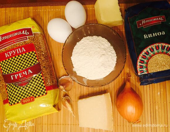 Подготовим продукты. 
Я не указала специи, но они желательны. Перец молотый я добавляю почти всегда, остальные специи по вкусу. 