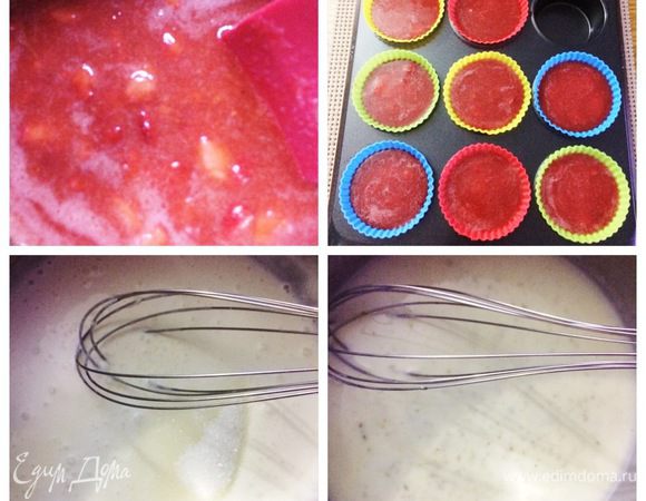 Далее соединяем пюре клубничное, пюре с желатином и нарезанную клубнику. Все перемешиваем лопаткой аккуратно, чтобы ягодки оставались кусочками.
Выкладываем клубничное компоте в силиконовые формы. Высота ячейки примерно 5 см. У меня получилось 8 шт. Убираем в морозилку.
Готовим креме на белом шоколаде. Замочить желатин. Распустить на водяной бане.
Натереть цедру лайма и выжать сок (15 г). В сотейнике соединить сок лайма, цедру лайма, сливки (50 г) и сахар (5 г). Ставим на огонь и доводим до кипения, остужаем до 85°С и добавляем распущенный желатин.
