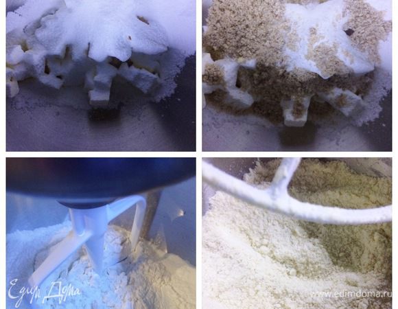 Затем всыпаем сухие ингредиенты: сахарную пудру без комочков, щепотку соли, миндальную муку, просеянную муку. При помощи насадки «лопатка» на низкой скорости миксера вымешиваем тесто в крошку. Должна получиться мелкая однородная крошка.
