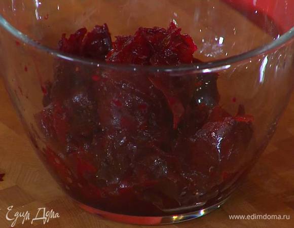 Свеклу предварительно отварить или запечь, затем почистить, нарезать с помощью терки очень тонкими ломтиками, полить уксусом и дать постоять.