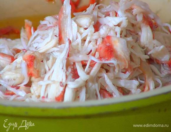 Мясо краба, удалив жесткие перепонки, разобрать на небольшие волокна.