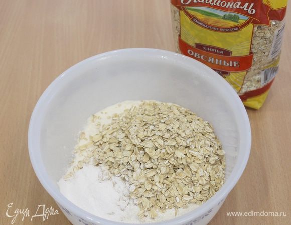 Смешать муку, разрыхлитель и хлопья Геркулес ТМ «Националь».