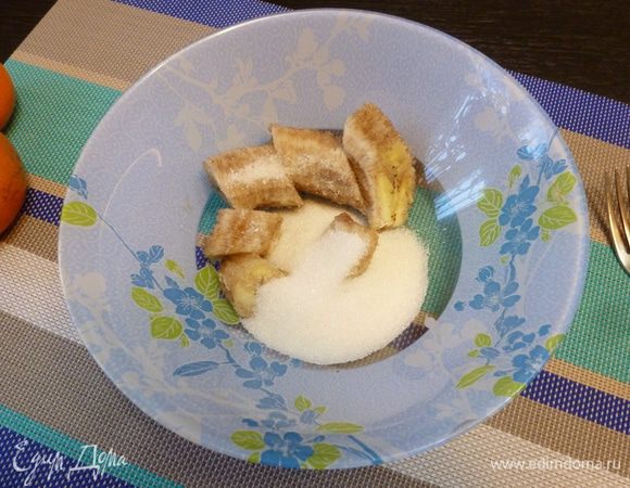 Очень спелый банан разомнем вилкой, добавим сахар,перемешаем.