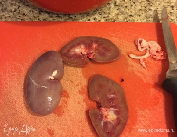 Почки разрезать на 2 половинки, снять пленку.