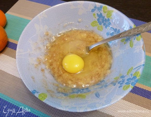 Вобьем яйцо и немного взобьем все вместе.