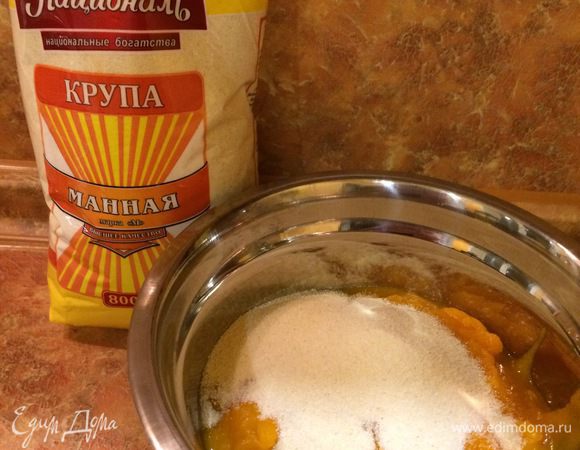 В тыквенное пюре всыпать 3 столовые ложки манной крупы ТМ «Националь». Перемешать и оставить для набухания манки на 15 — 20 минут.