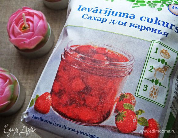 У меня такой желирующий сахар, его нужно ровно половину от объема ягод.