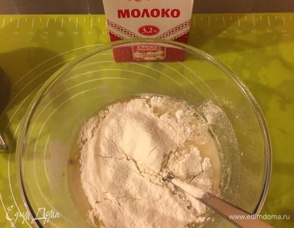 Начать постепенно добавлять муку.