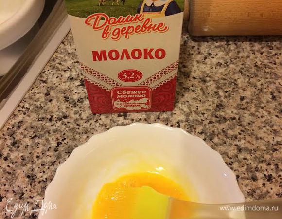 В желток добавить молоко «Домик в деревне», смешать.