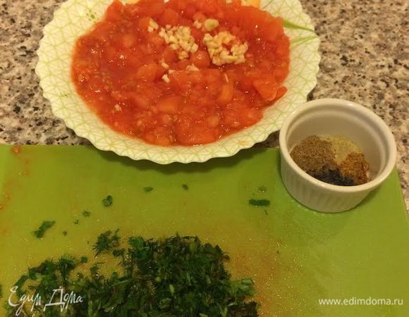 Помидоры очистить и мелко нарезать.