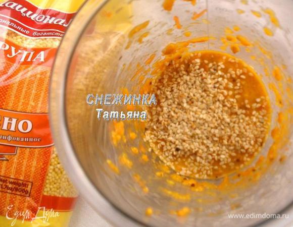 Затем всыпаем семя кунжута и перемешиваем.