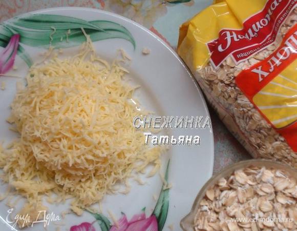 Твердый сыр натираем на мелкой терке.