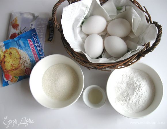 Приготовить все необходимое для меренги. 