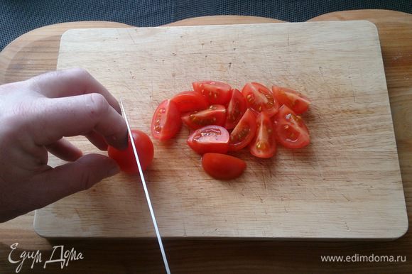 Черри помидоры режем на дольки.