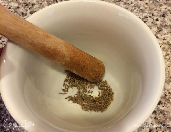 Зиру слегка растолочь в ступке.