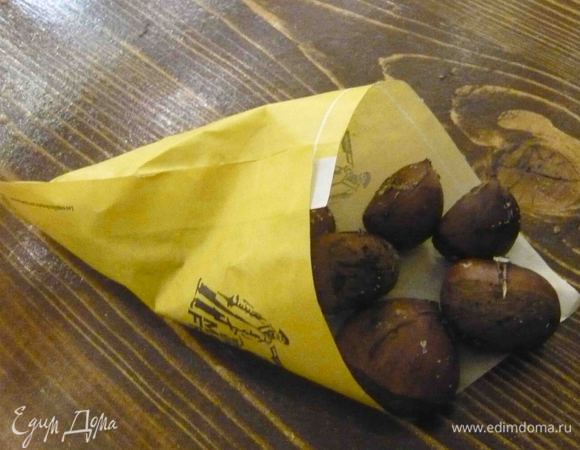 Купить готовые каштаны или приготовить самим. 